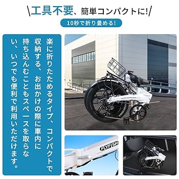 【配送可能】20インチ　折り畳み自転車　2024年7月購入 配送可能】20インチ 折り畳み自転車 2024年7月購入 自転車